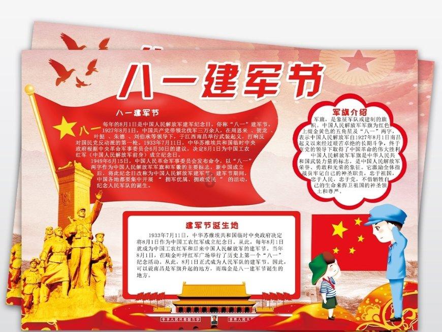 朋友举办儿子百日宴邀请我参加去不了怎么回？
